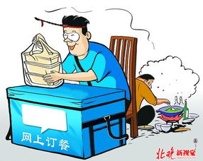 餓了么嚴查資質，三家違規餐廳因無證經營被停業